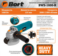 Угловая шлифмашина BORT BWS-1600-R