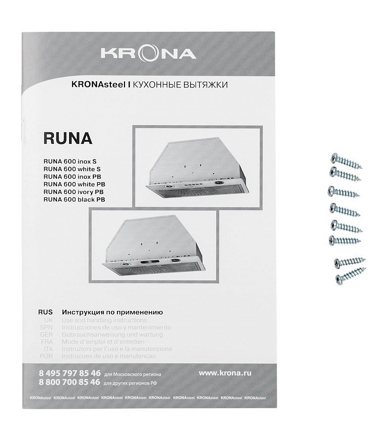 Вытяжка Krona Runa 600 PB (слоновая кость) 00026696