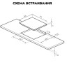 Варочная панель LEX EVH 772A BL