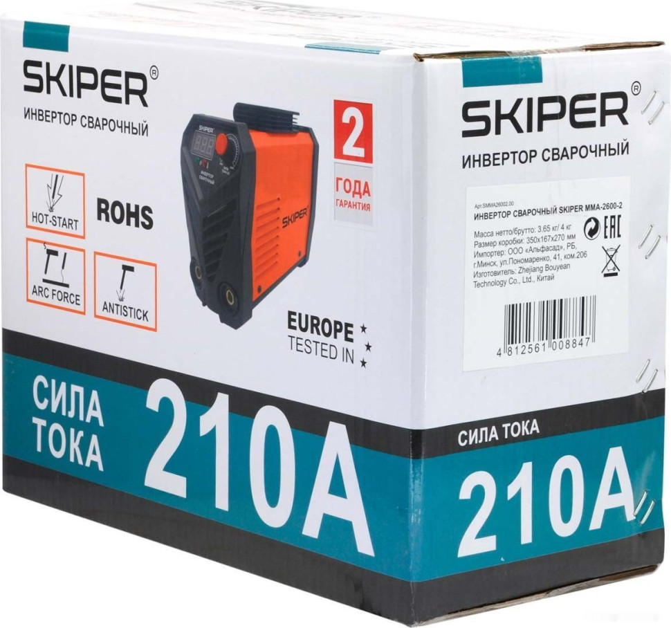 Сварочный инвертор Skiper MMA-2600-11