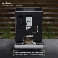 Кофемашина SATE CT-200