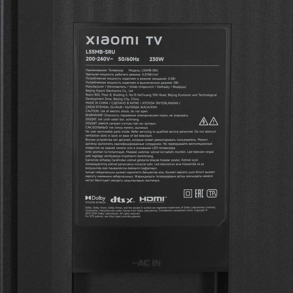 Телевизор Xiaomi TV S Pro Mini LED 55" 2026 L55MB-SRU (международная версия)