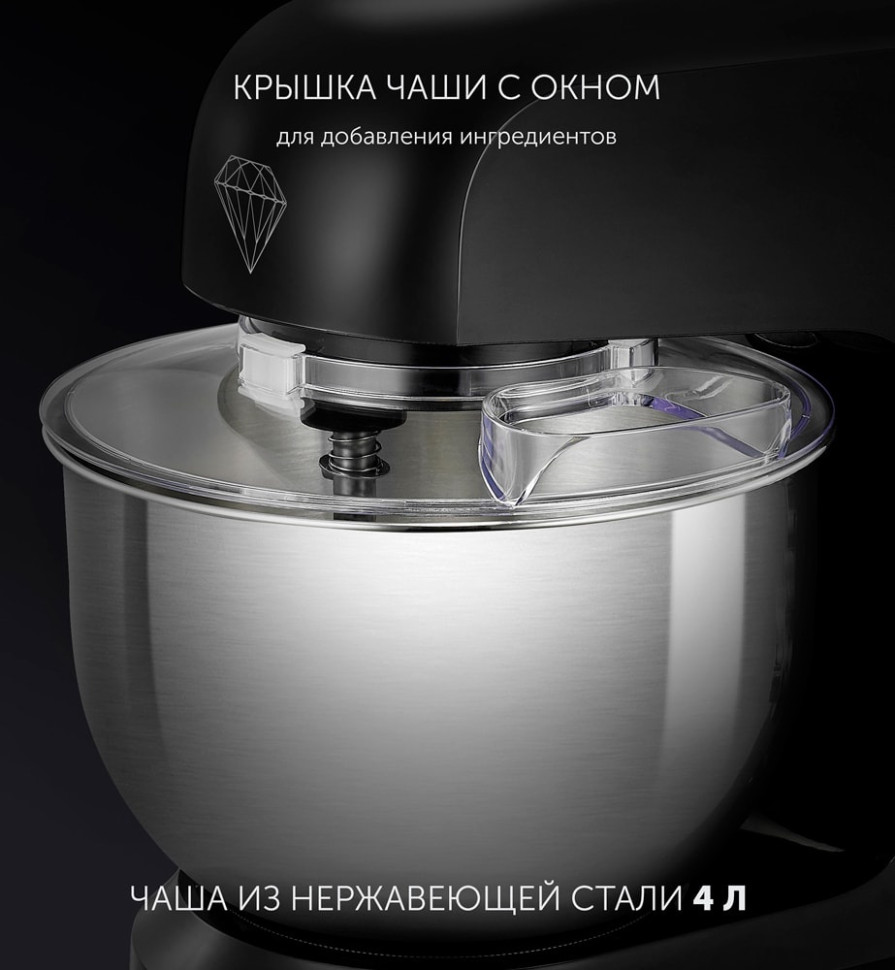 Кухонный комбайн Polaris PKM 1002