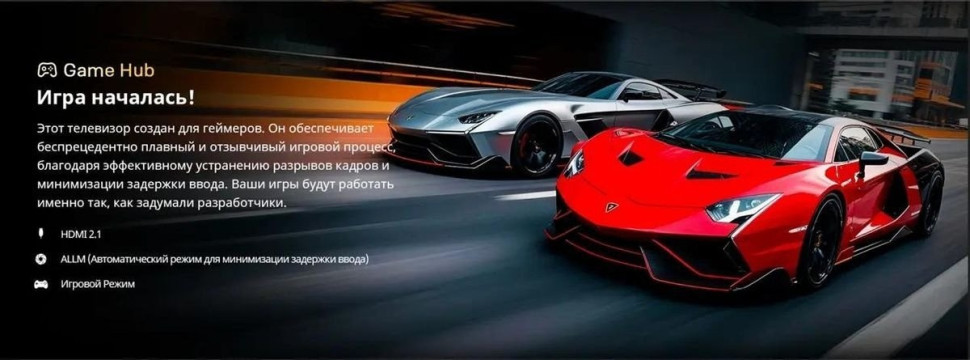 Телевизор Skyworth 75X66H