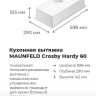 Вытяжка Maunfeld Crosby Hardy 60 (белый)