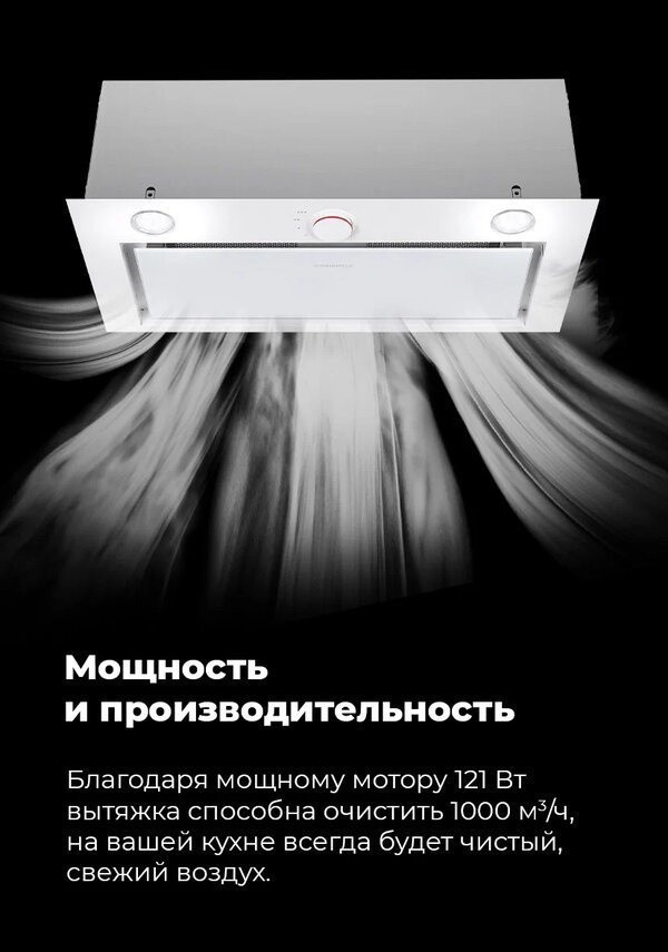 Вытяжка Maunfeld Crosby Hardy 60 (белый)