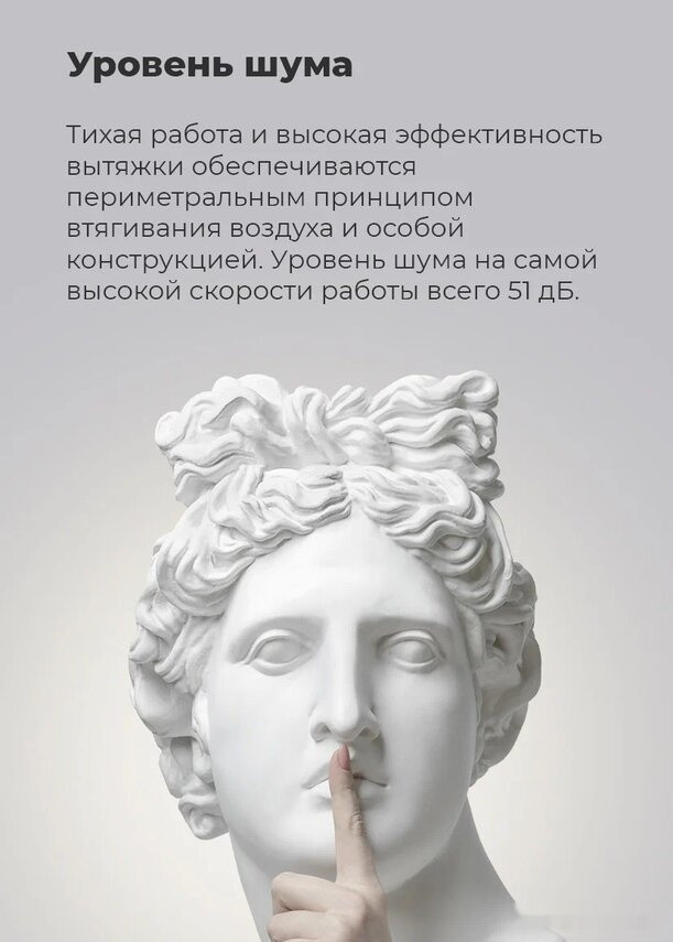 Вытяжка Maunfeld Crosby Hardy 60 (белый)