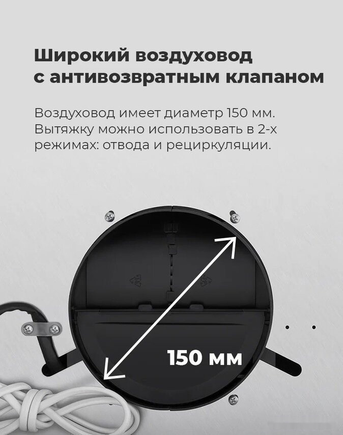 Вытяжка Maunfeld Crosby Hardy 60 (белый)
