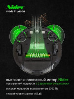 Робот-пылесос Pioneer VC720R (черный)