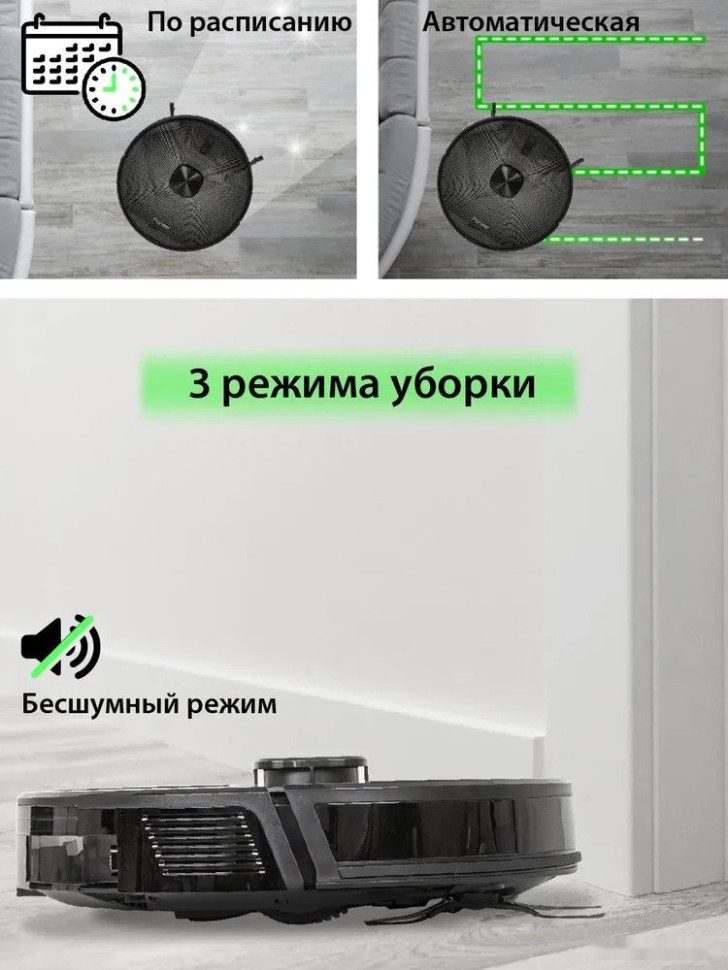 Робот-пылесос Pioneer VC720R (черный)