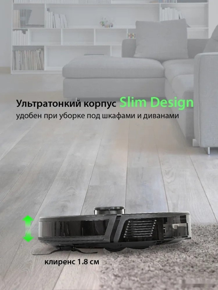 Робот-пылесос Pioneer VC720R (черный)