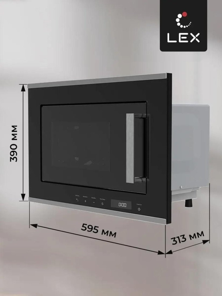 Микроволновая печь LEX BIMO 20.07 IX