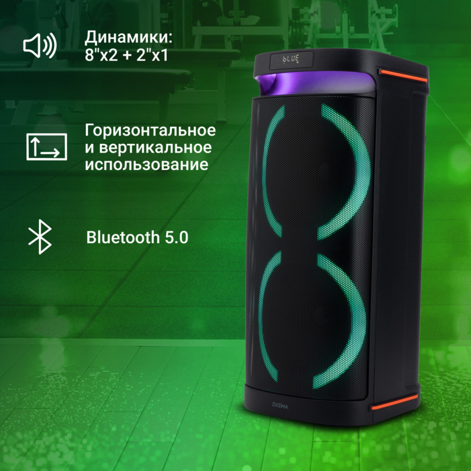 Колонка для вечеринок DIGMA D-MC1750