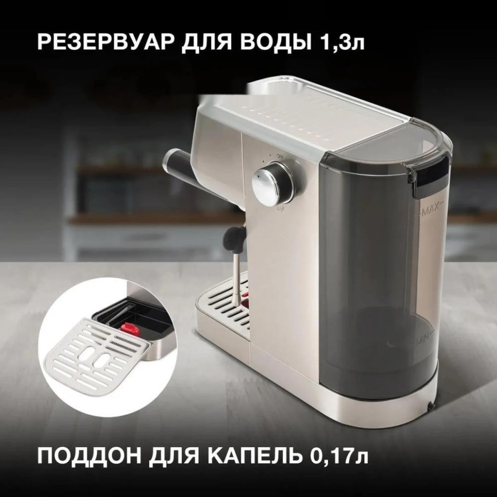 Рожковая кофеварка Hyundai HEM-9990