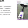 Паровая швабра Kitfort KT-1050