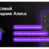 Телевизор BBK 65LED-8246/UTS2C