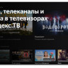 Телевизор BBK 65LED-8246/UTS2C