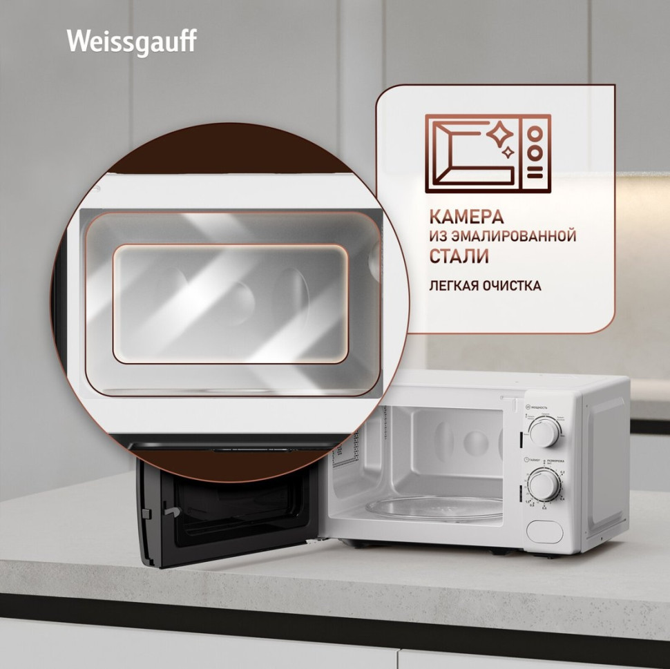 Микроволновая печь Weissgauff MWO-620