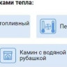 Водонагреватель S-tank P 300