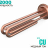 Водонагреватель Timberk SWH SE1 15 VU