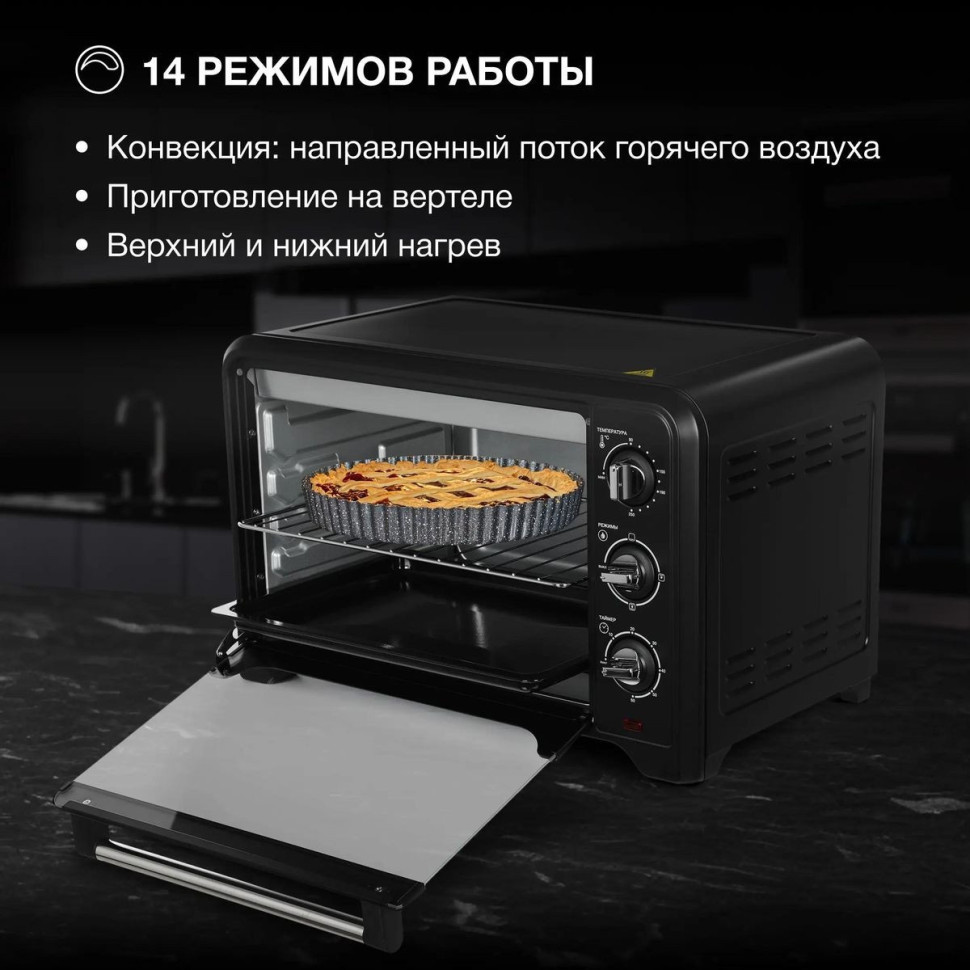 Мини-печь Hyundai MIO-HY092