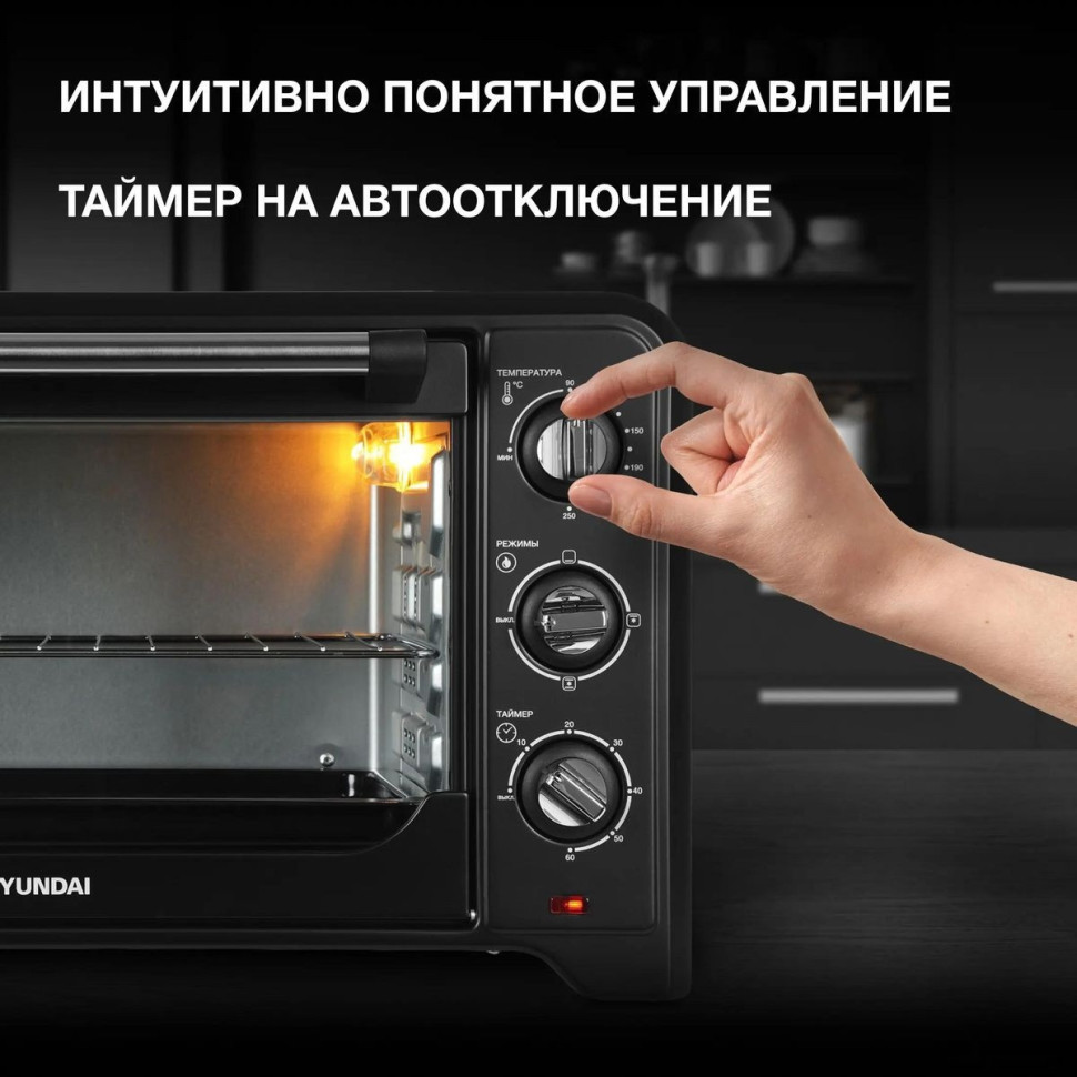 Мини-печь Hyundai MIO-HY092