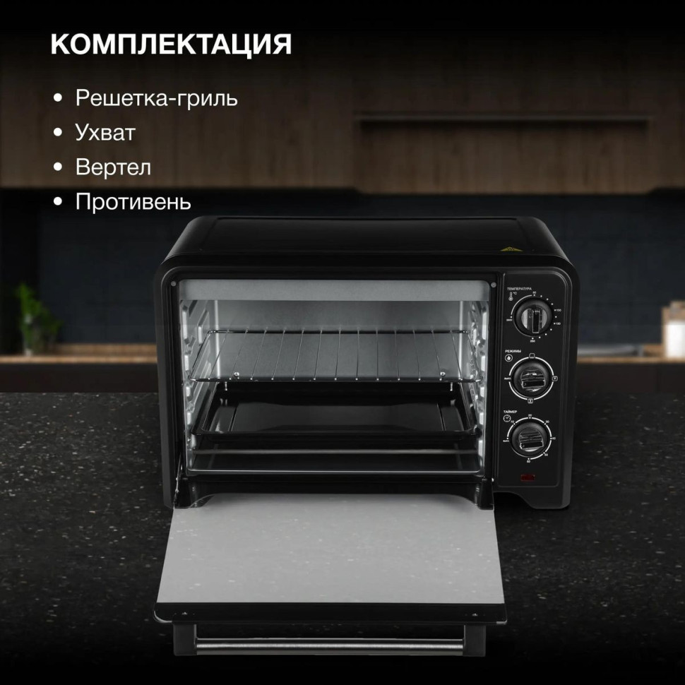 Мини-печь Hyundai MIO-HY092