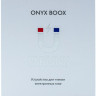 Электронная книга Onyx BOOX Faraday