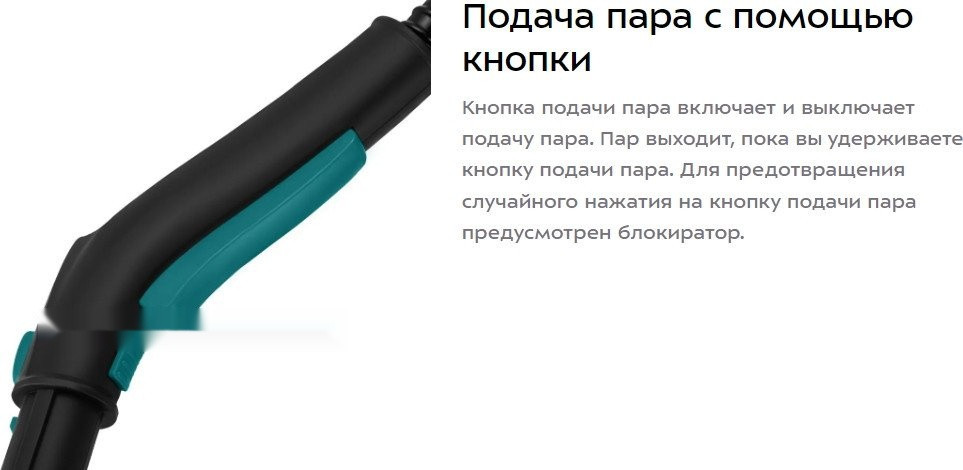 Пароочиститель Kitfort KT-9227