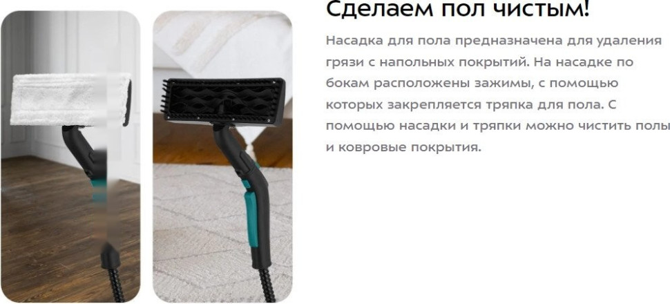 Пароочиститель Kitfort KT-9227