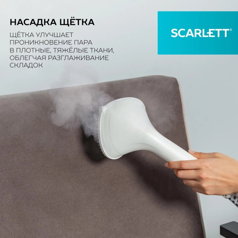 Отпариватель Scarlett SC-GS130S39