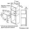 Микроволновая печь Bosch BEL524MB0