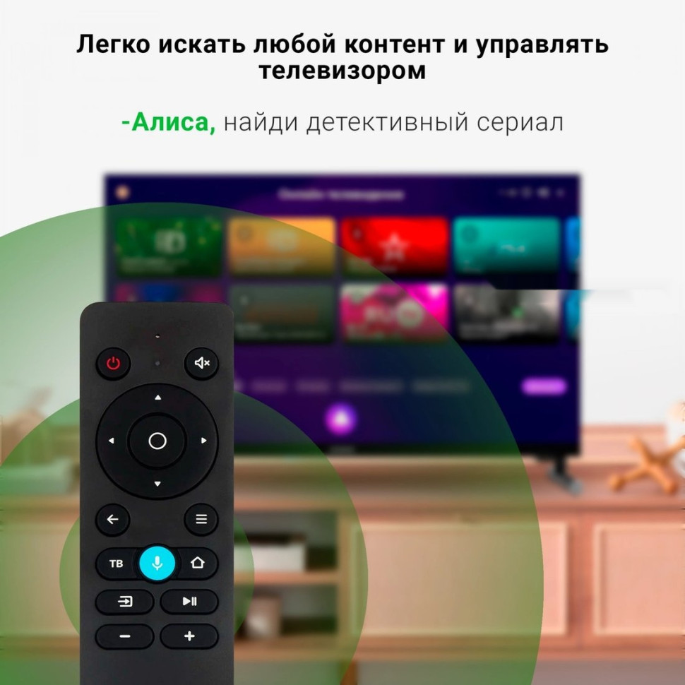 Телевизор DIGMA DM-LED24SBB32