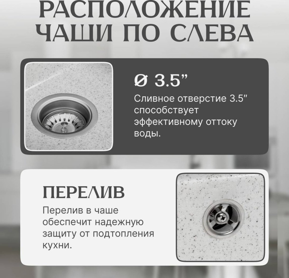 Кухонная мойка Saniteco Fama (серый)