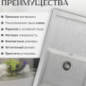 Кухонная мойка Saniteco Fama (серый)