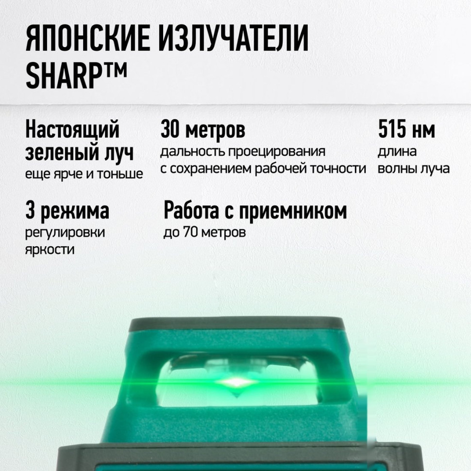 Лазерный нивелир Rokodil Ray Air 3D