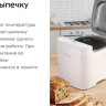 Хлебопечка Kitfort KT-310