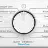 Сушильная машина Beko B3T68230-RUS