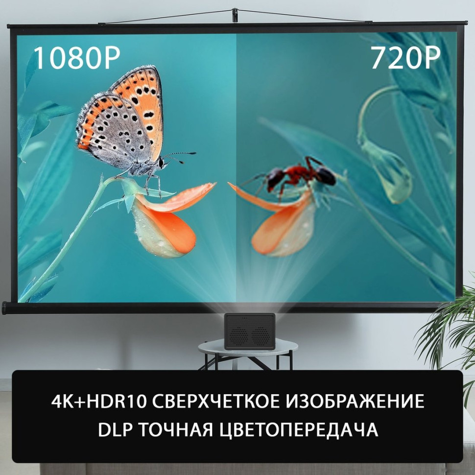 Проектор Cactus CS-PRU.03B.WUXGA-A