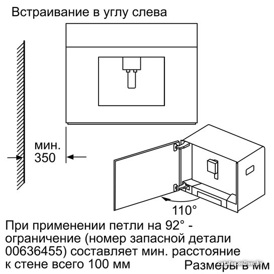 Эспрессо кофемашина Siemens CT636LES1
