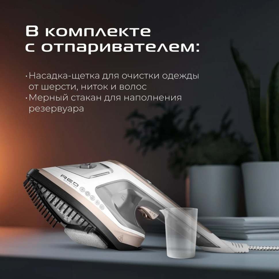 Отпариватель RED Solution HS730