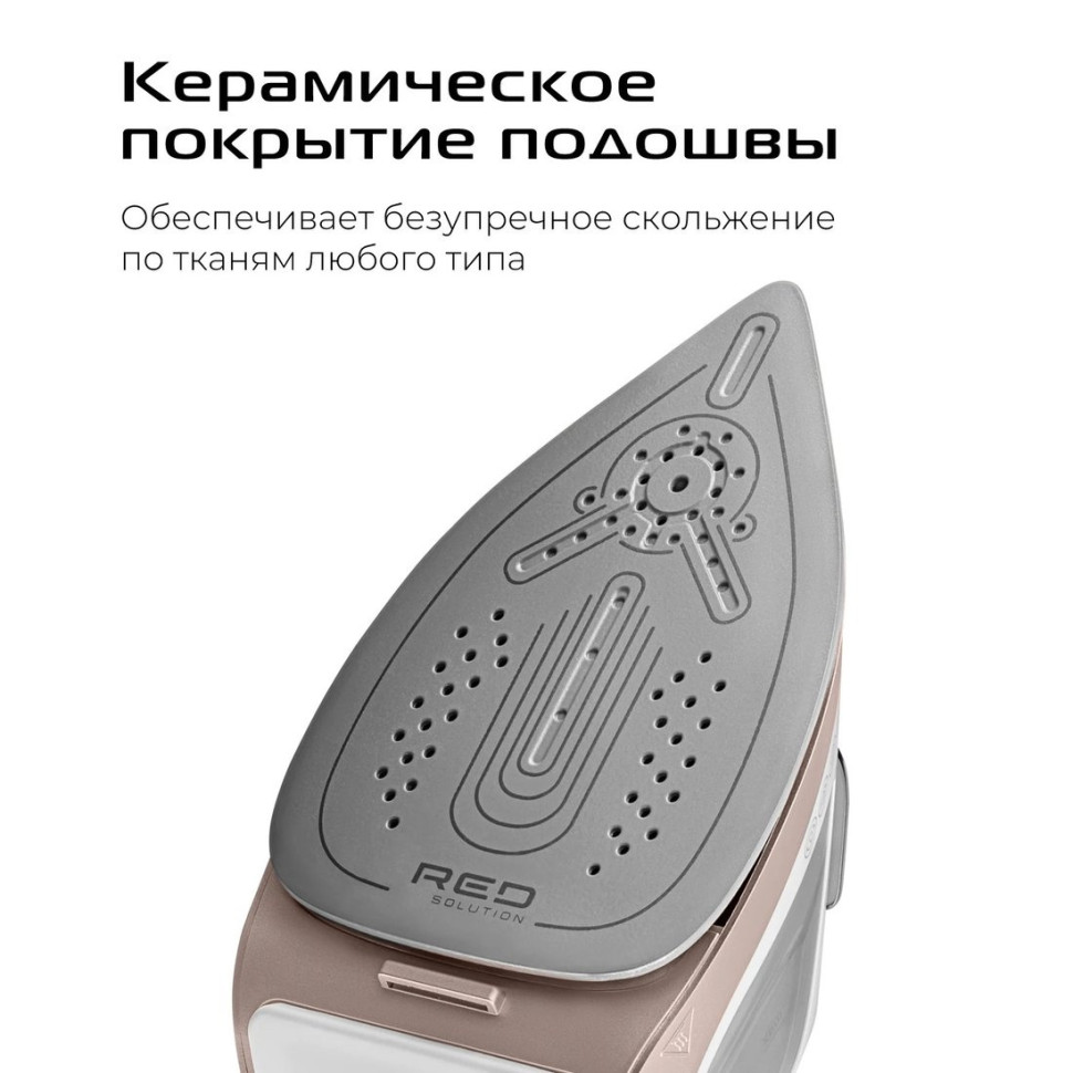 Отпариватель RED Solution HS730