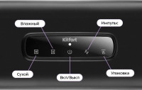 Вакуумный упаковщик Kitfort KT-1550