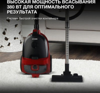 Пылесос Hyundai HYV-C2640
