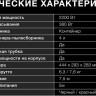 Пылесос Hyundai HYV-C2640