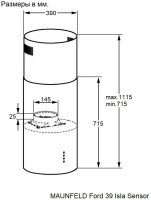 Вытяжка Maunfeld Ford 39 Isla Sensor Black