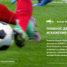 Телевизор Hisense 43E7HQ