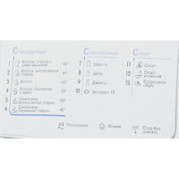 Стиральная машина Indesit IWSD 5085 (CIS)