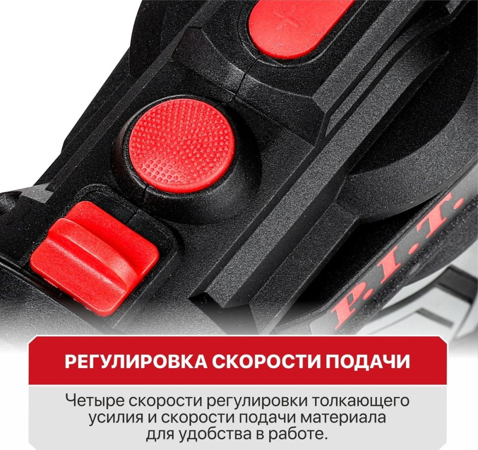 Пистолет для герметика P.I.T. PEC20H-300A Solo (без АКБ)