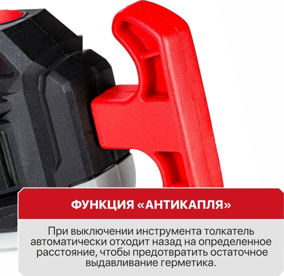 Пистолет для герметика P.I.T. PEC20H-300A Solo (без АКБ)